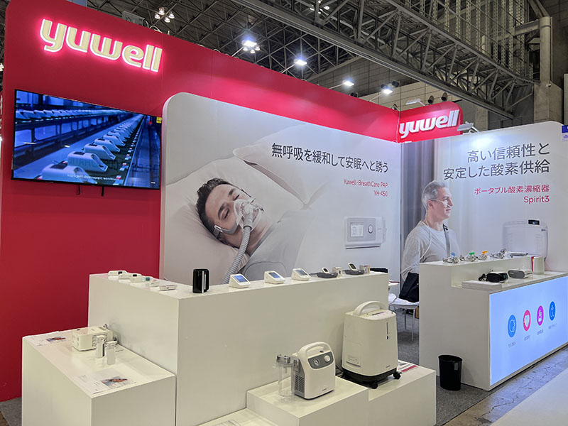 鱼跃日本展